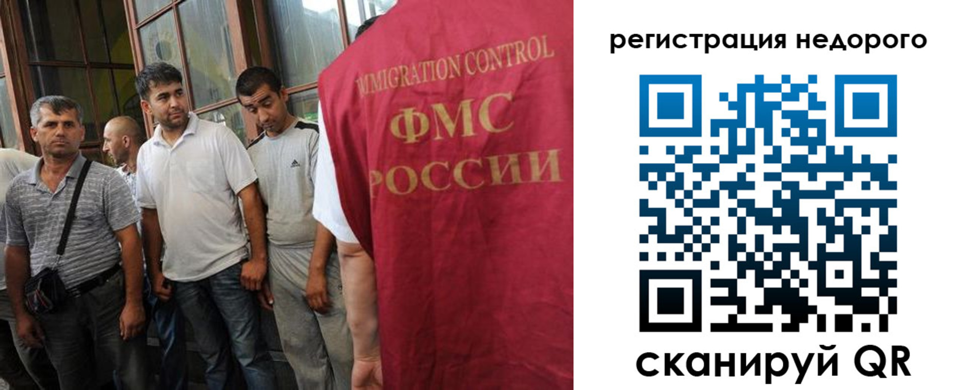 регистрация для школы в Рыбном